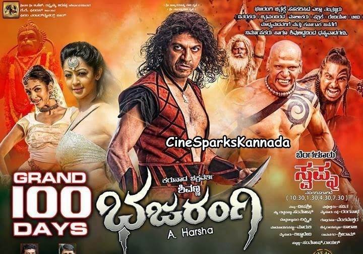 Bhajarangi (2022) HD 720p Tamil Movie Watch Online