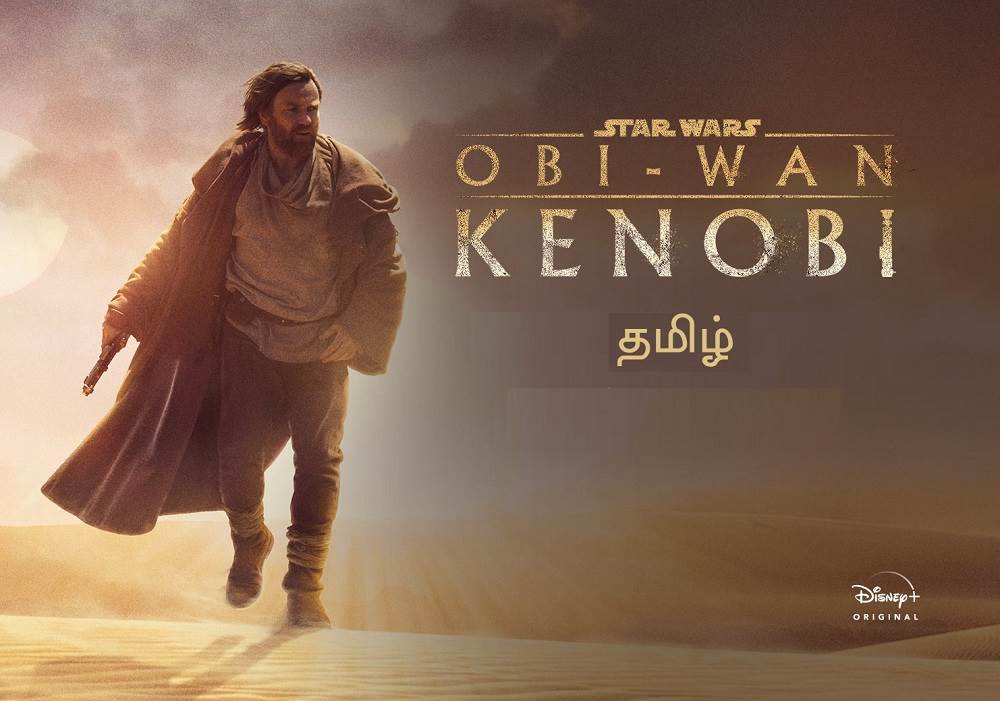 Obi-Wan Kenobi – S01 (2022) Tamil Dubbed Series HD 720p Watch Online