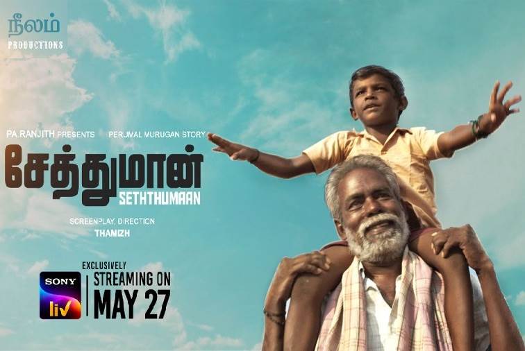 Seththumaan (2022) HD 720p Tamil Movie Watch Online