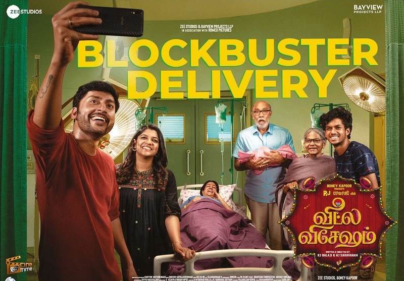 Veetla Vishesham (2022) HQ DVDScr Tamil Full Movie Watch Online
