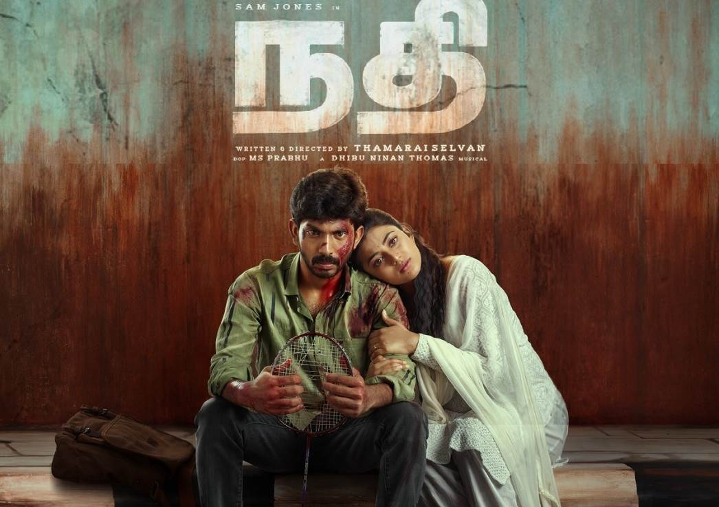 Nadhi (2022) HQ DVDScr Tamil Full Movie Watch Online