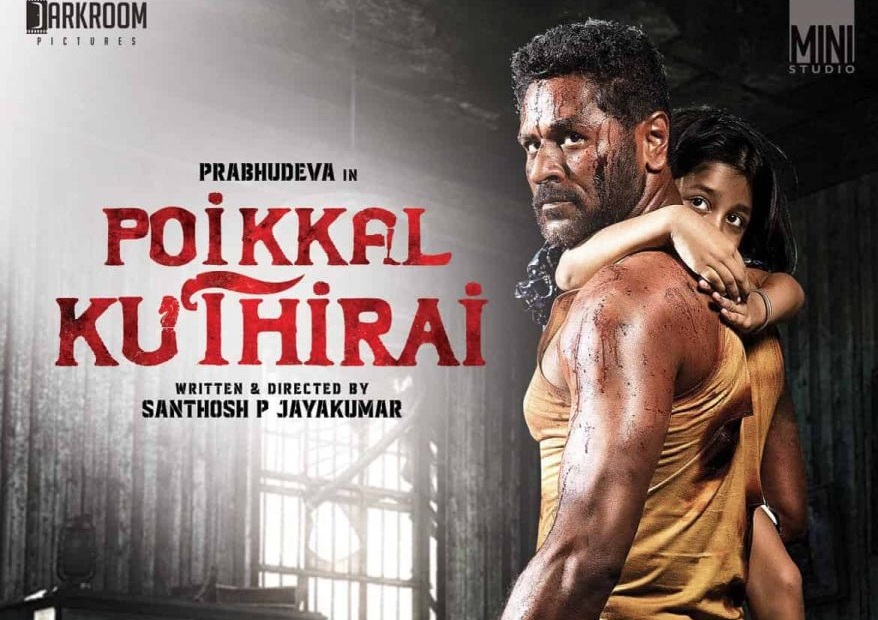 Poikkal Kuthirai (2022) HD 720p Tamil Movie Watch Online