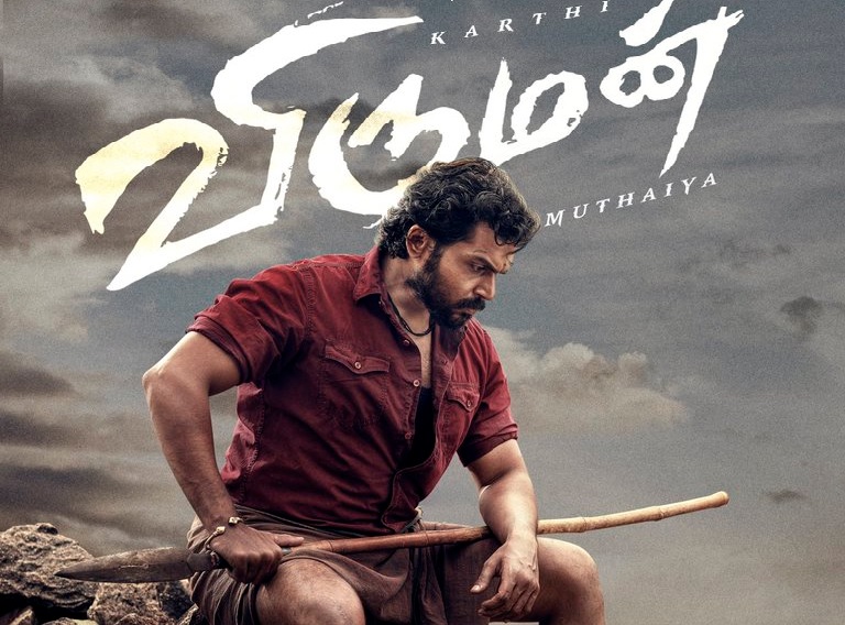 Viruman (2022) HD 720p Tamil Movie Watch Online