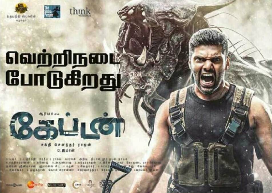 Captain (2022) HD 720p Tamil Movie Watch Online