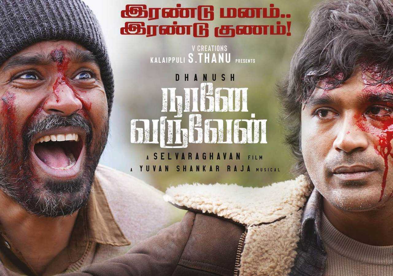 Naane Varuvean (2022) HD 720p Tamil Movie Watch Online