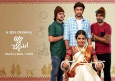 Aha Naa Pellanta – S01 (2022) Tamil Web Series HD 720p Watch Online