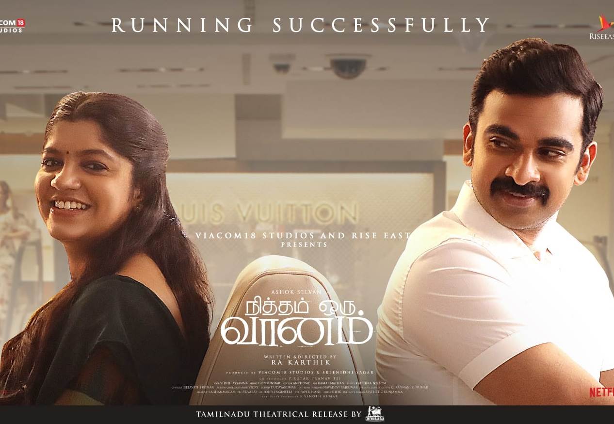 Nitham Oru Vaanam (2022) HQ DVDScr Tamil Full Movie Watch Online