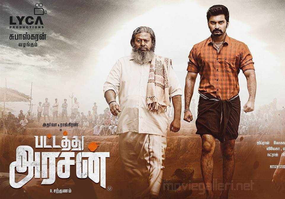 Pattathu Arasan (2022) HQ DVDScr Tamil Full Movie Watch Online