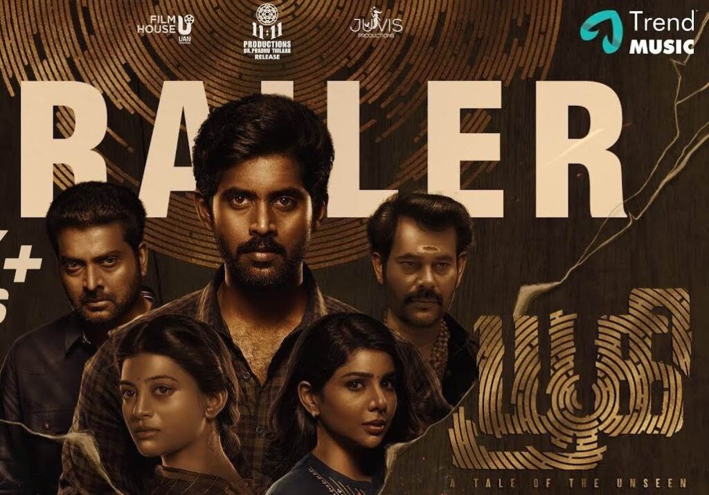 Yugi (2022) HQ DVDScr Tamil Full Movie Watch Online